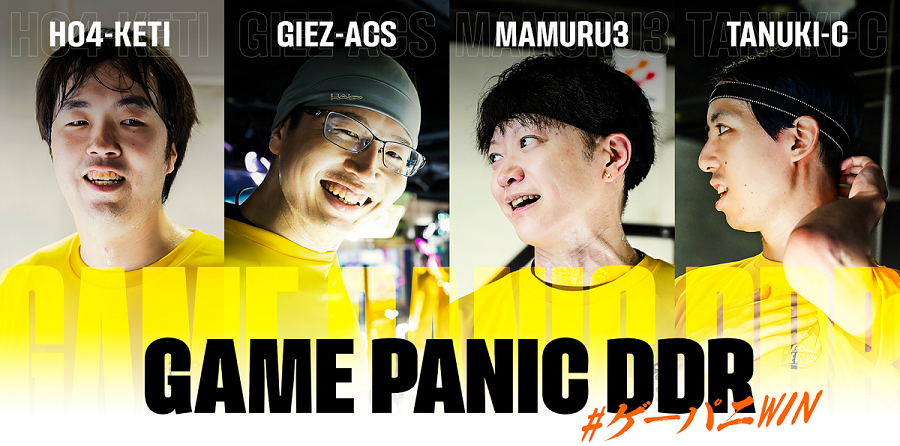 e-sports