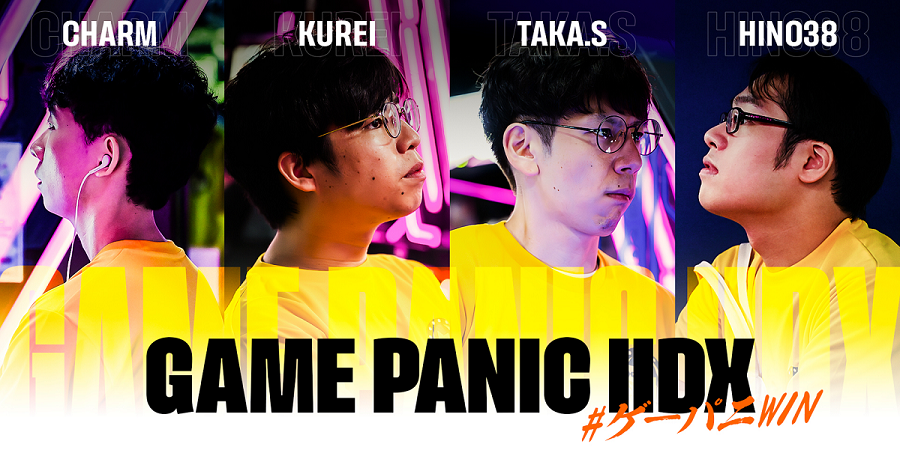 e-sports